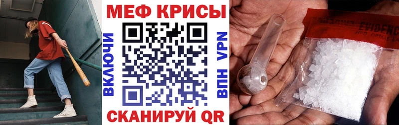 Продажа наркотиков Александров ГАШ Галлюциногенные грибы Меф мяу мяу АМФЕТАМИН omg tor APVP Конопля