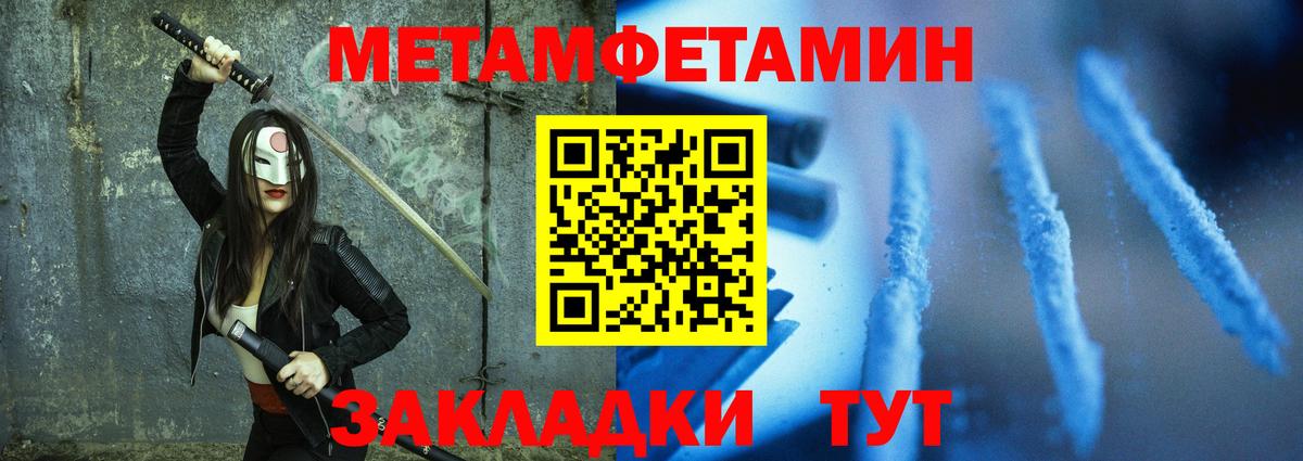 Александров  Амфетамин  Вход с VPN  АМФ  Amphetamine 97% 