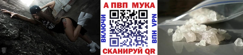 OMG ссылка  Александров  Alpha PVP VHQ 