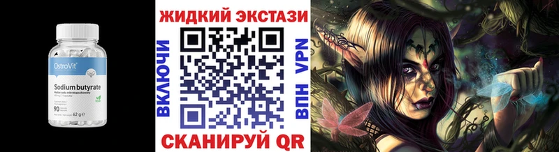 Бутират 99%  что такое   Александров 