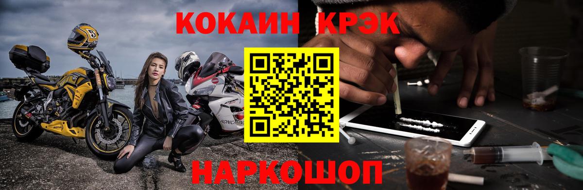 где найти   Вход с VPN  Cocaine Колумбийский  Александров  КОКАИН Columbia  Cocaine 