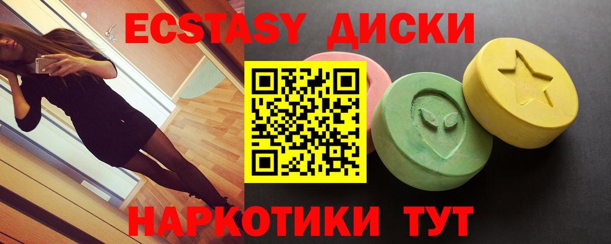 Ecstasy 250 мг  Вход с VPN  Александров  ЭКСТАЗИ  Экстази Punisher 