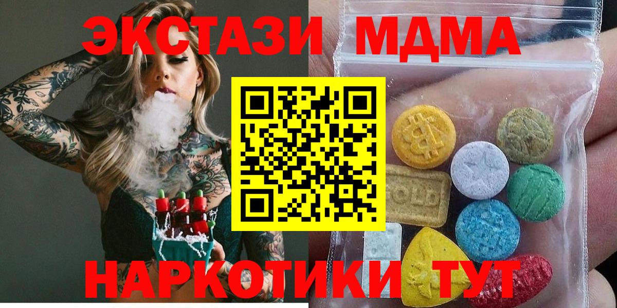 Меф   Александров  Конопля  МЕТ  Вход с VPN  COCAIN  ГАШИШ 