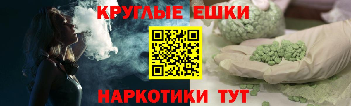 ЭКСТАЗИ Cube Александров