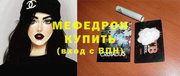 гашик Абинск