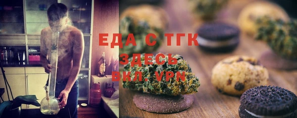наркотики Абаза