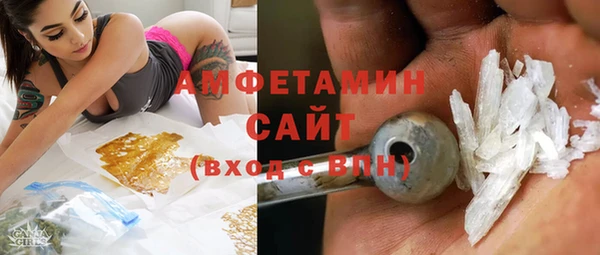 наркотики Абаза