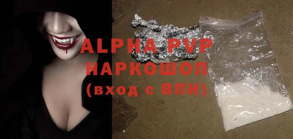 меф Абдулино