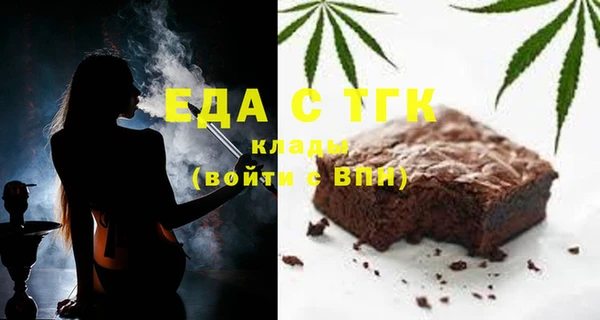 меф Абдулино