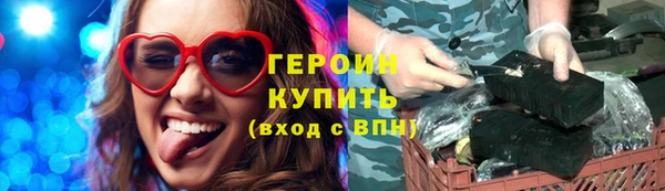 наркотики Абаза