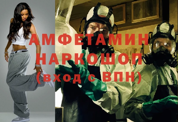 меф Абдулино