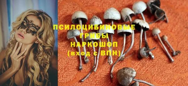меф Абдулино