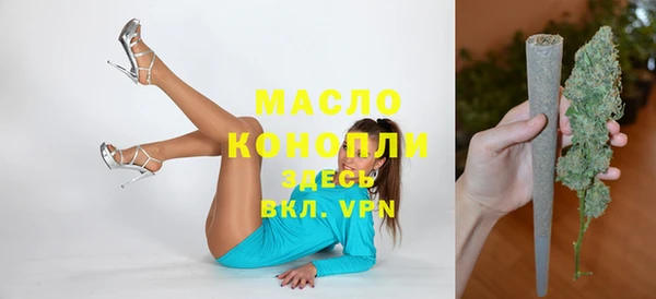 меф Абдулино