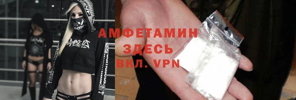 меф Абдулино