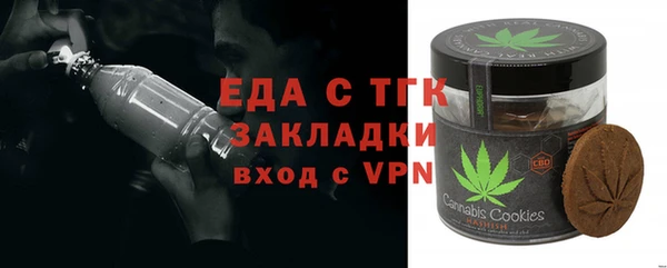 гашик Абинск