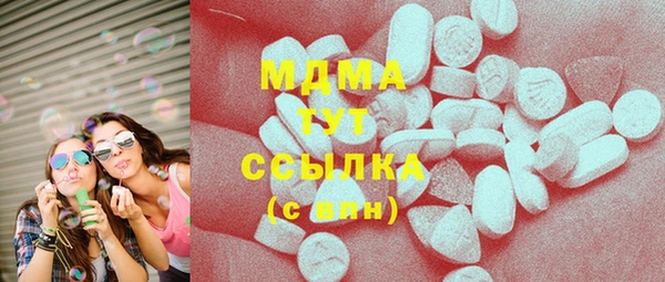 наркотики Абаза