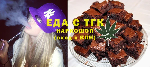 меф Абдулино