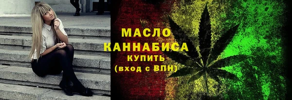 наркотики Абаза