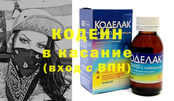 гашик Абинск