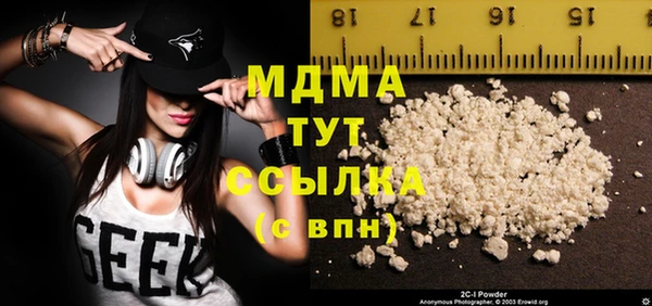 гашик Абинск