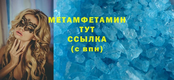 меф Абдулино