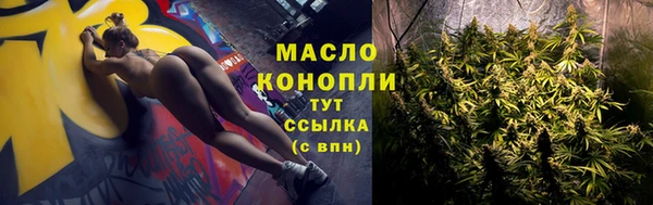 меф Абдулино
