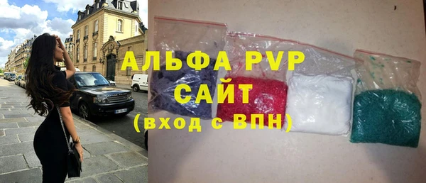 наркотики Абаза