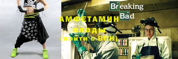 наркотики Абаза