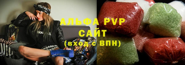 меф Абдулино