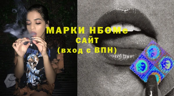 меф Абдулино