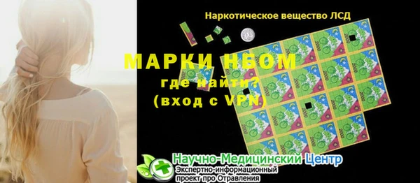 гашик Абинск