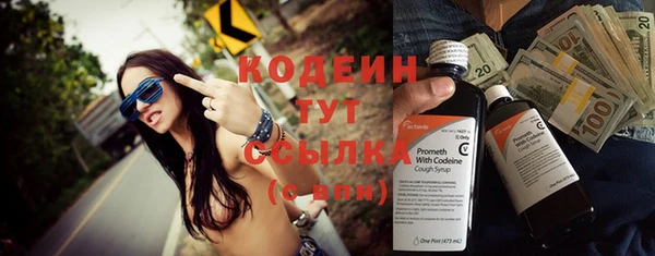 наркотики Абаза