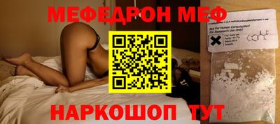 ALPHA PVP Чебаркуль