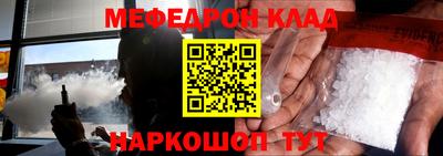 ALPHA PVP Чебаркуль