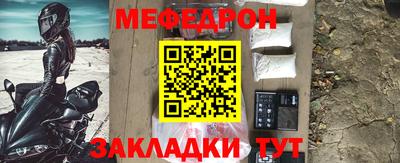 мескалин Симферополь