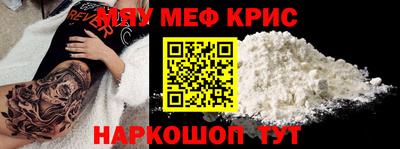 ALPHA PVP Чебаркуль