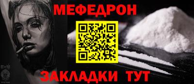 амфетамин Чебоксары