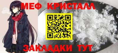 амфетамин Чебоксары