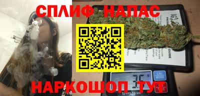 ALPHA PVP Чебаркуль