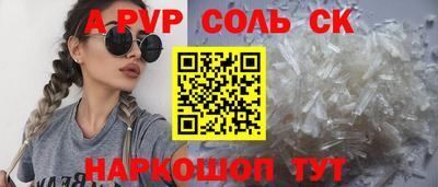 амфетамин Чебоксары