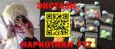 ALPHA PVP Чебаркуль