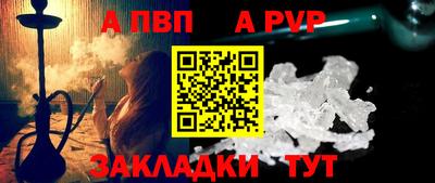 амфетамин Чебоксары