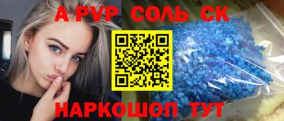 амфетамин Чебоксары