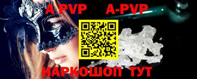скорость mdpv Чапаевск