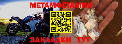 амфетамин Чебоксары