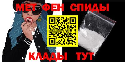 амфетамин Чебоксары