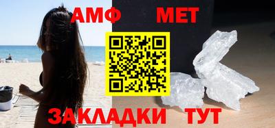 ALPHA PVP Чебаркуль