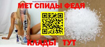 скорость mdpv Чапаевск