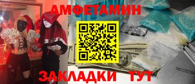 ALPHA PVP Чебаркуль