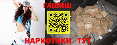ALPHA PVP Чебаркуль
